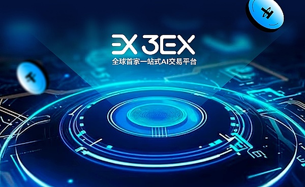 3EX 即将进行品牌升级：迎接更智能更强大的AI交易缩略图