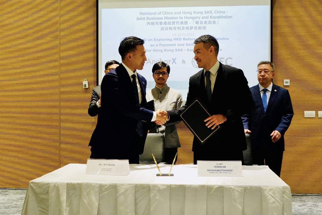AnchorX在內地與香港「一帶一路」經貿代表團訪問哈薩克斯坦期間簽署合作備忘錄，探索穩定幣應用缩略图