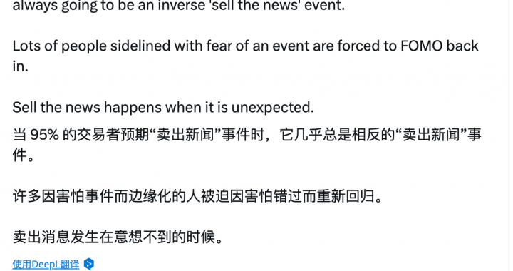 加密市场七月展望：重点关注ETH ETF与Mt.Gox