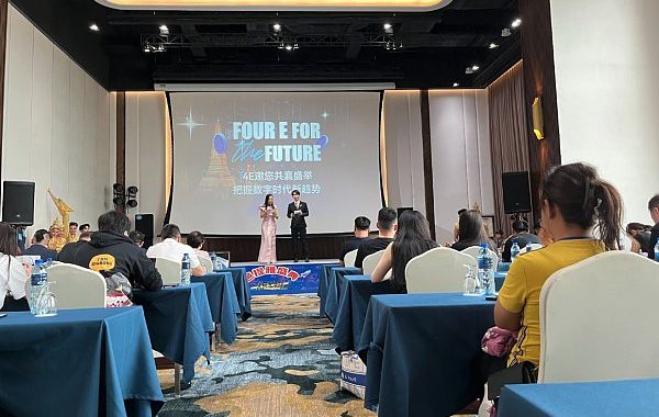 4E“Four E for the Future”泰国峰会圆满落幕  吸引百余位东南亚KOL参与