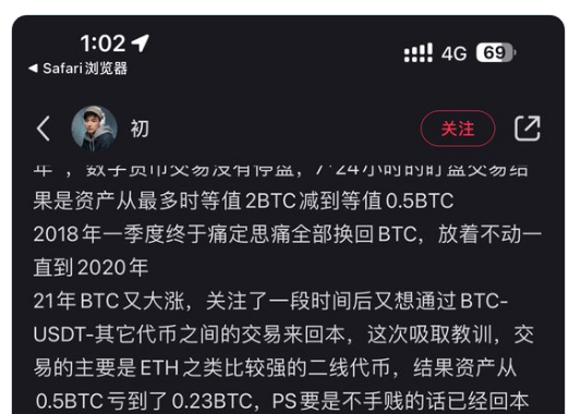 明「抢」用户资产，Coinbase竟成囤币最大天敌？