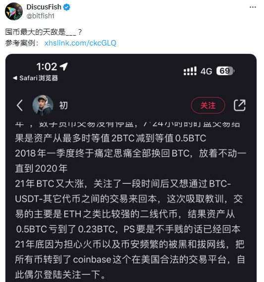 明「抢」用户资产，Coinbase竟成囤币最大天敌？缩略图